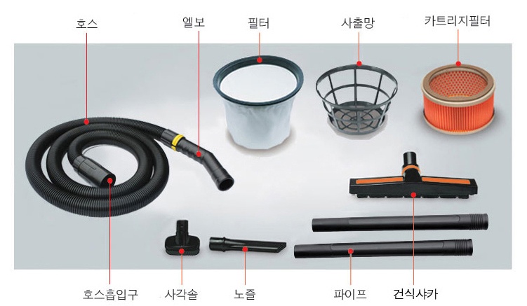 청소기 악세사리